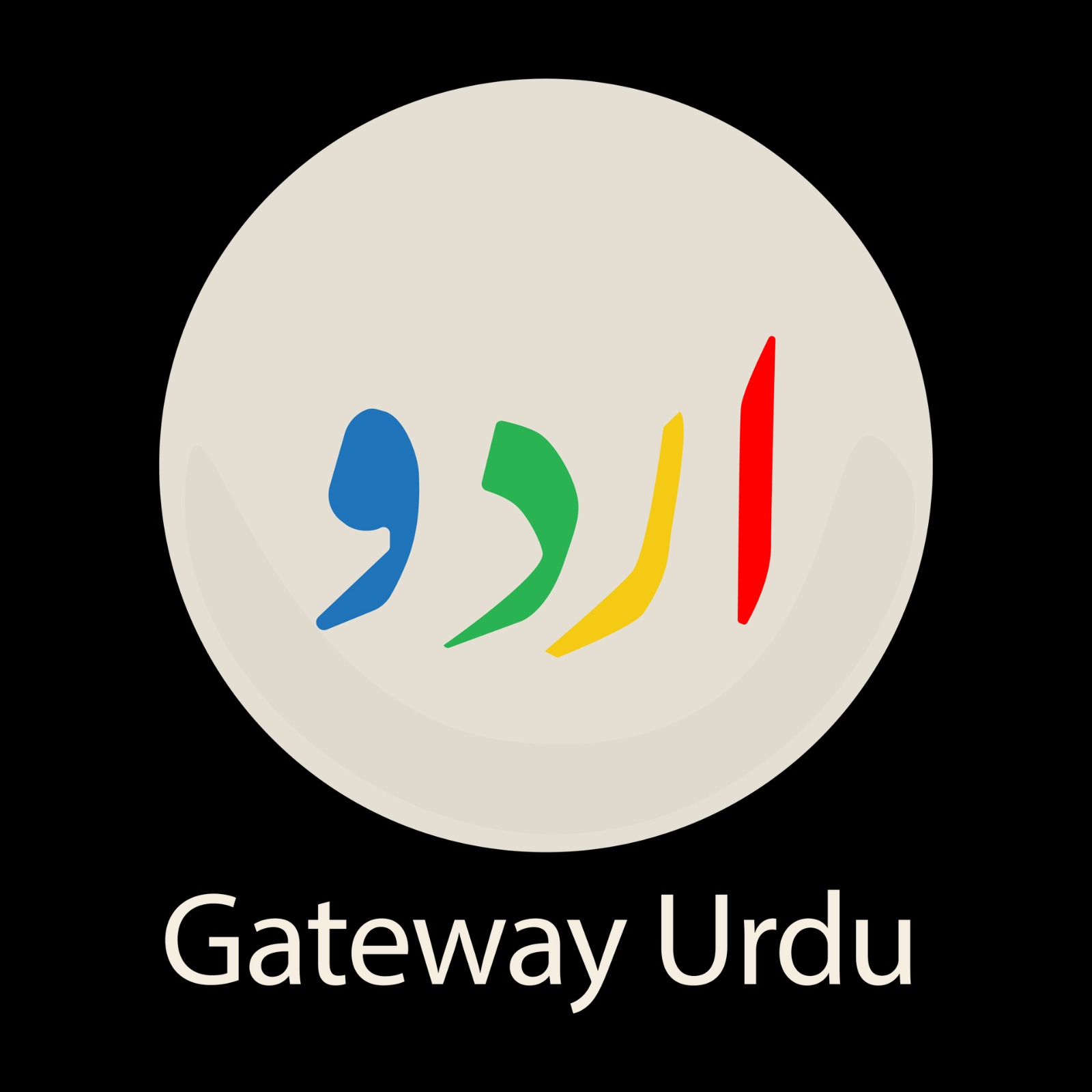 Gateway Urdu